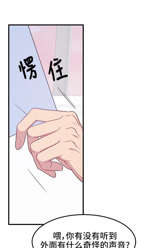 家庭教师reborn漫画韩漫全集-第24话无删减无遮挡章节图片 