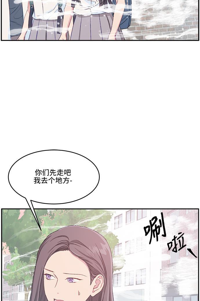 家庭教师reborn漫画韩漫全集-第24话无删减无遮挡章节图片 