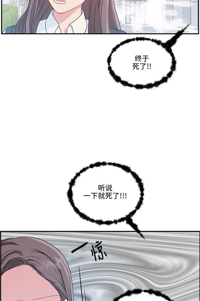 家庭教师reborn漫画韩漫全集-第24话无删减无遮挡章节图片 