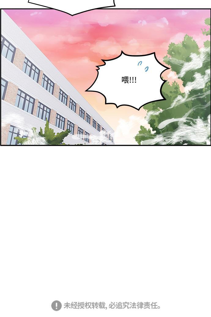 家庭教师reborn漫画韩漫全集-第24话无删减无遮挡章节图片 