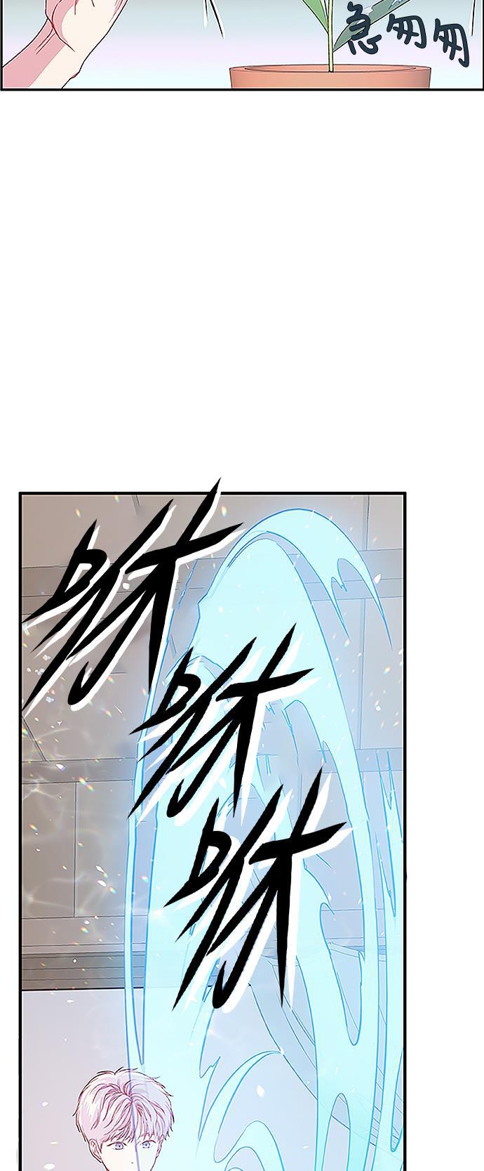 家庭教师reborn漫画韩漫全集-第25话无删减无遮挡章节图片 
