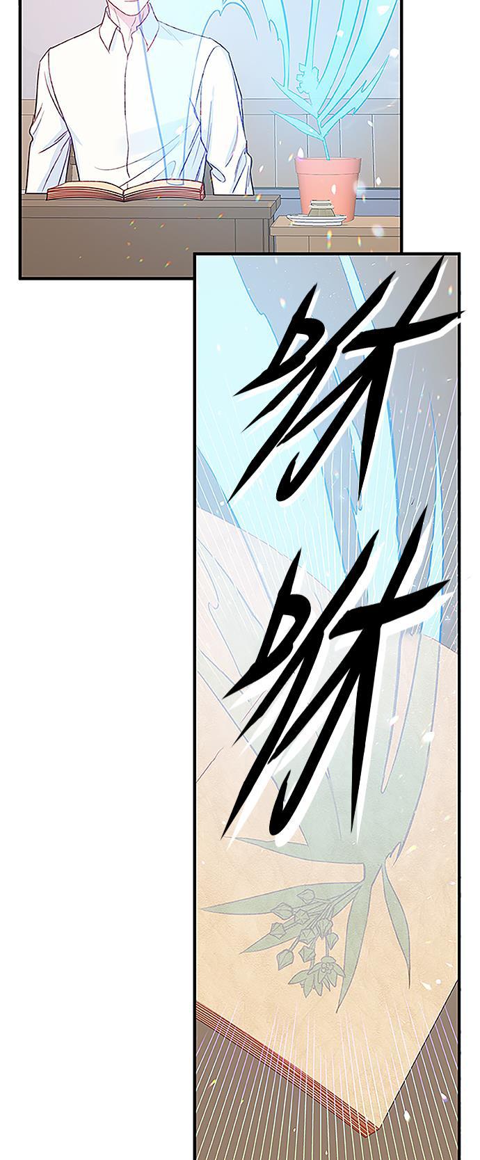 家庭教师reborn漫画韩漫全集-第25话无删减无遮挡章节图片 