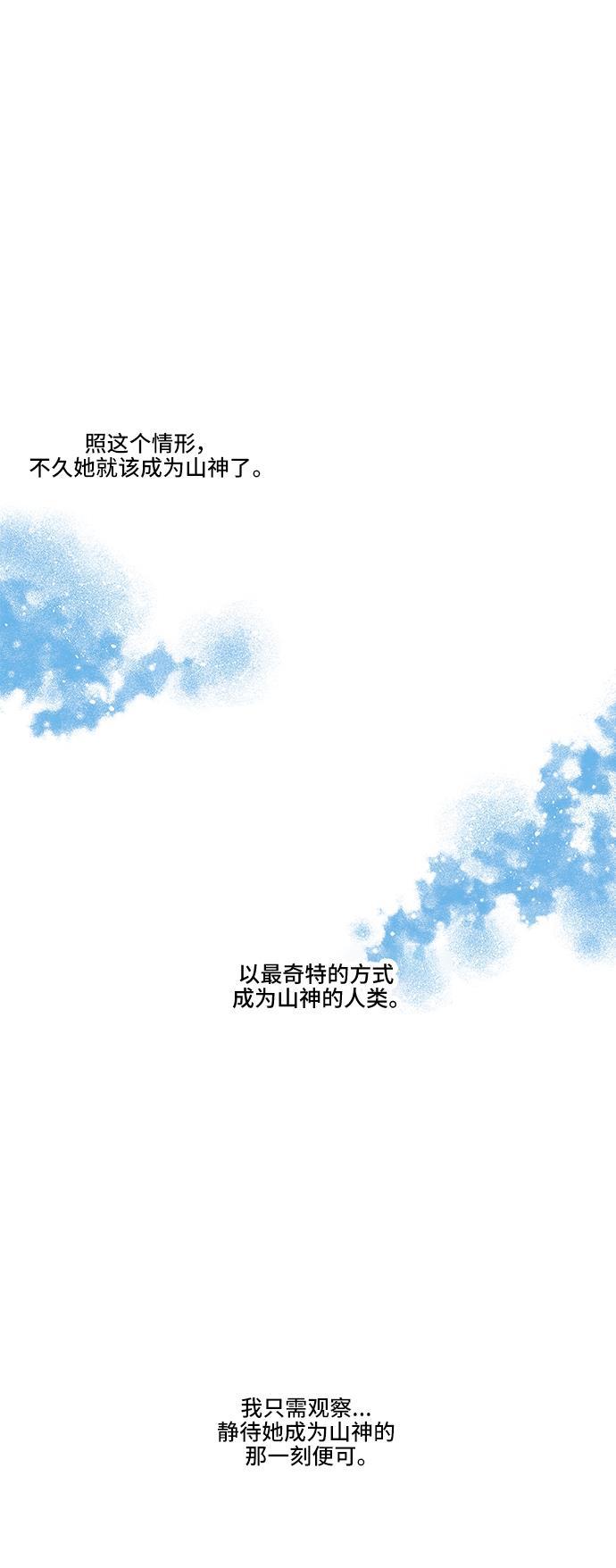家庭教师reborn漫画韩漫全集-第25话无删减无遮挡章节图片 