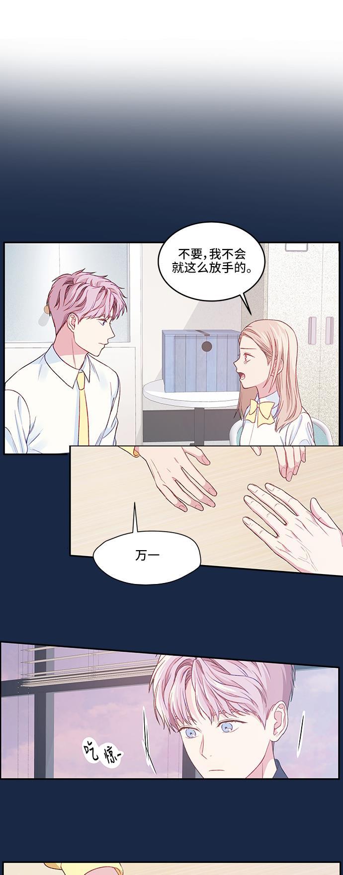 家庭教师reborn漫画韩漫全集-第25话无删减无遮挡章节图片 