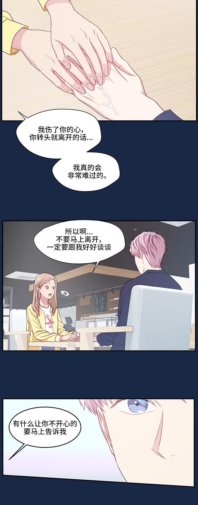 家庭教师reborn漫画韩漫全集-第25话无删减无遮挡章节图片 
