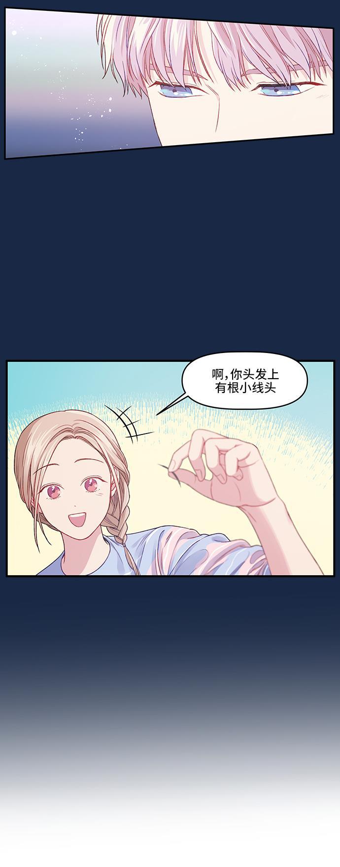 家庭教师reborn漫画韩漫全集-第25话无删减无遮挡章节图片 