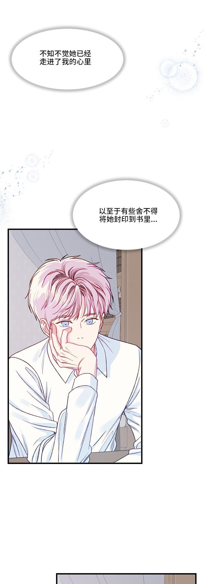 家庭教师reborn漫画韩漫全集-第25话无删减无遮挡章节图片 