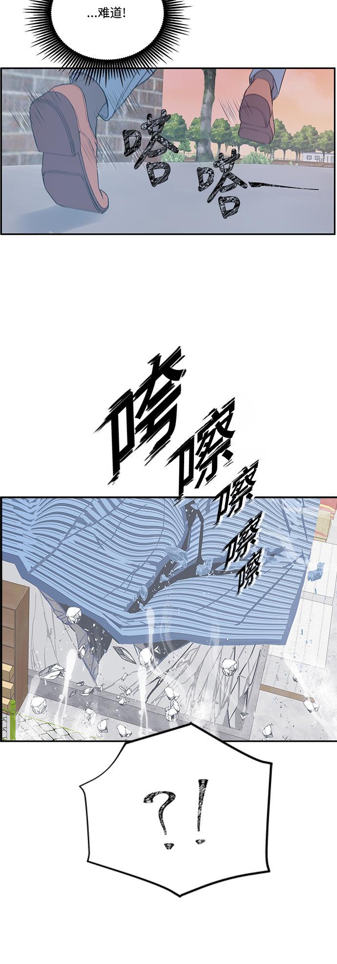 家庭教师reborn漫画韩漫全集-第25话无删减无遮挡章节图片 