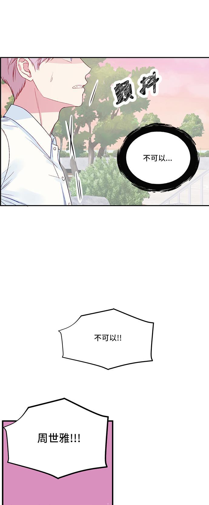 家庭教师reborn漫画韩漫全集-第25话无删减无遮挡章节图片 