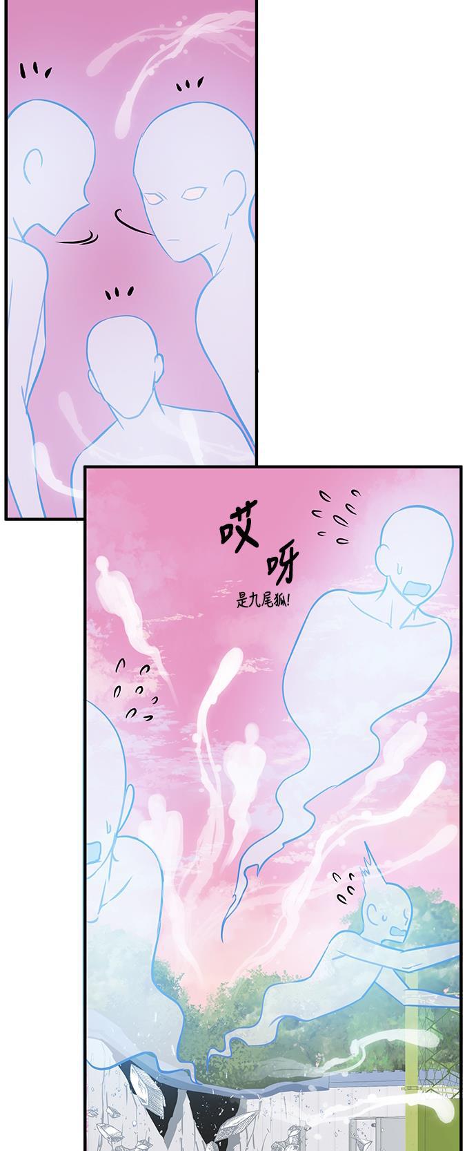家庭教师reborn漫画韩漫全集-第25话无删减无遮挡章节图片 