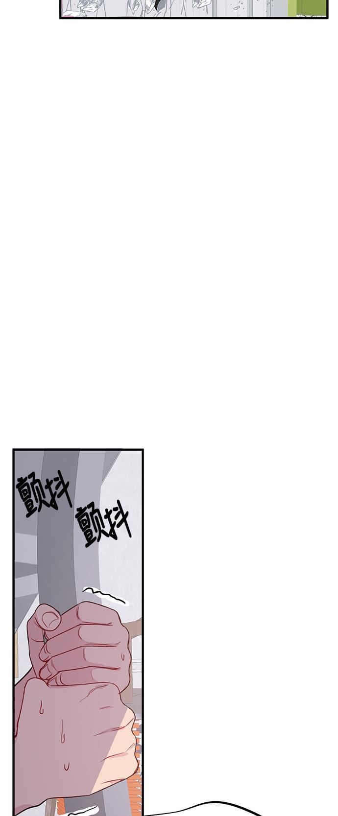 家庭教师reborn漫画韩漫全集-第25话无删减无遮挡章节图片 