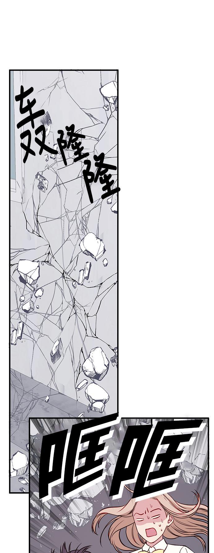 家庭教师reborn漫画韩漫全集-第25话无删减无遮挡章节图片 