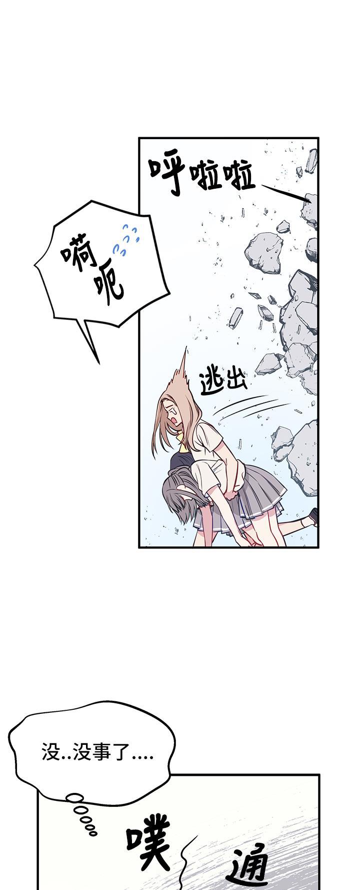 家庭教师reborn漫画韩漫全集-第25话无删减无遮挡章节图片 