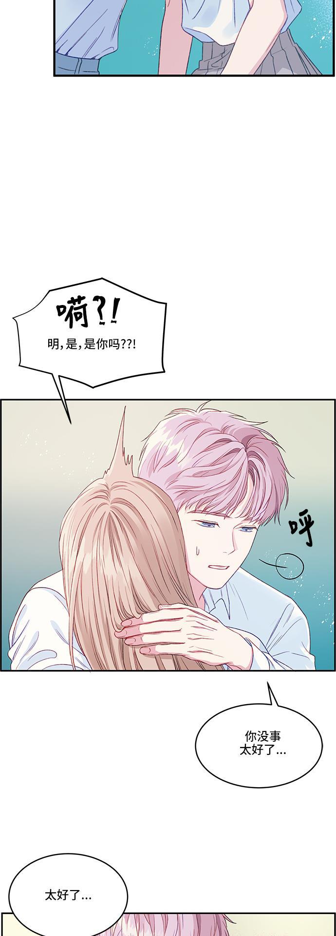 家庭教师reborn漫画韩漫全集-第25话无删减无遮挡章节图片 