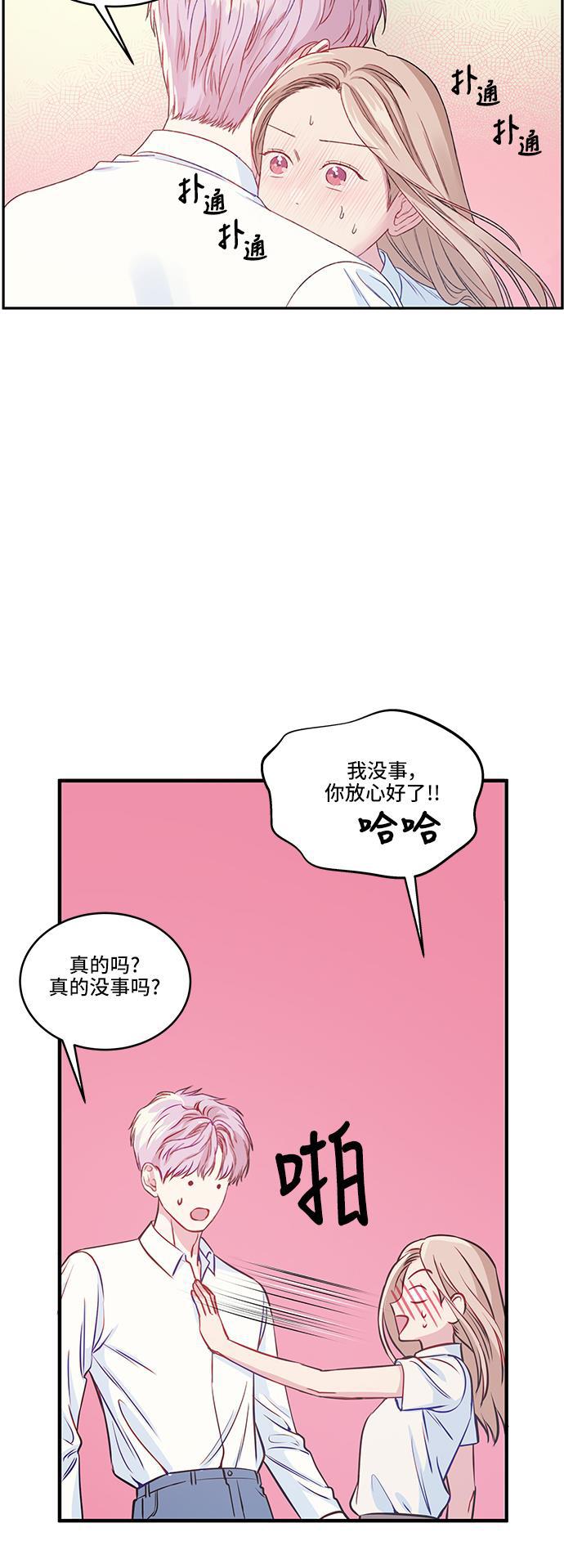 家庭教师reborn漫画韩漫全集-第25话无删减无遮挡章节图片 