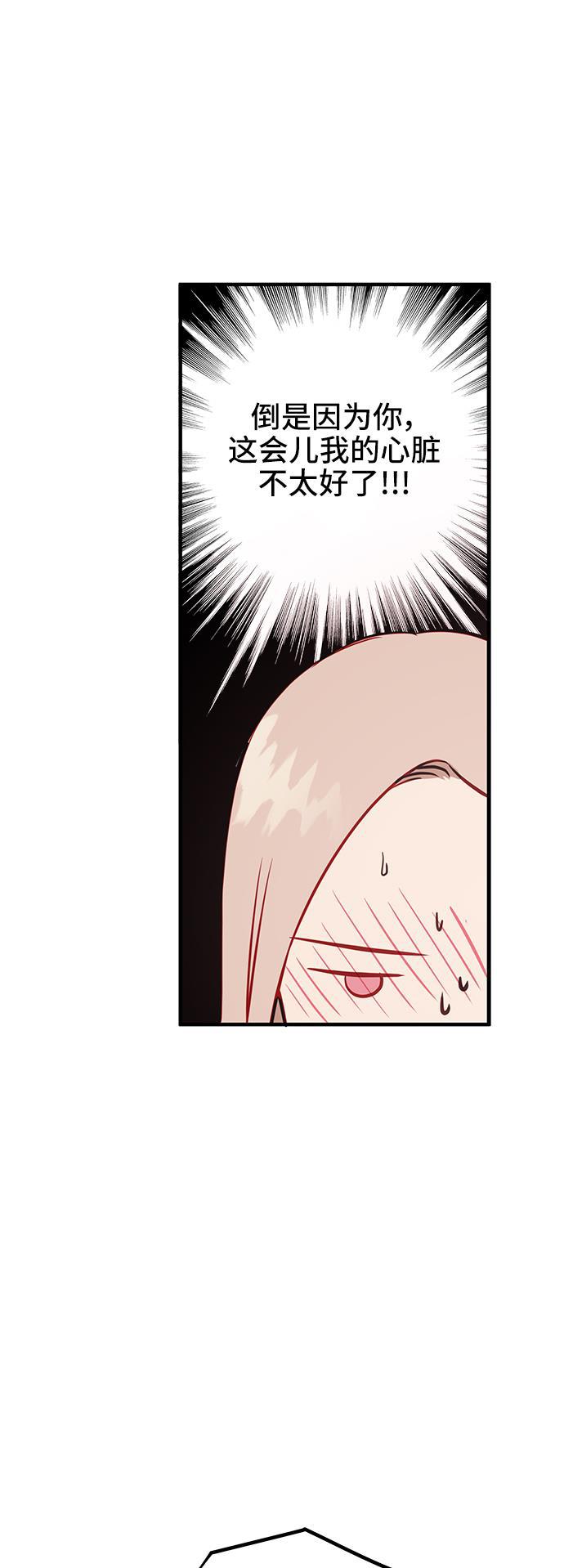 家庭教师reborn漫画韩漫全集-第25话无删减无遮挡章节图片 