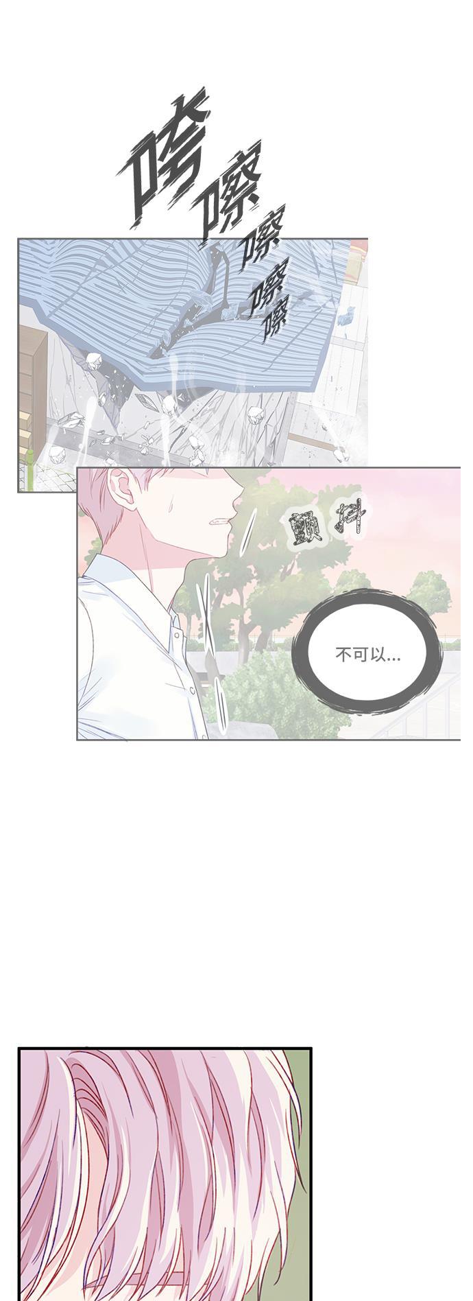 家庭教师reborn漫画韩漫全集-第25话无删减无遮挡章节图片 