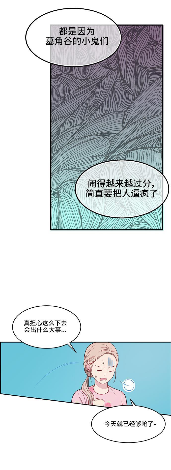 家庭教师reborn漫画韩漫全集-第25话无删减无遮挡章节图片 