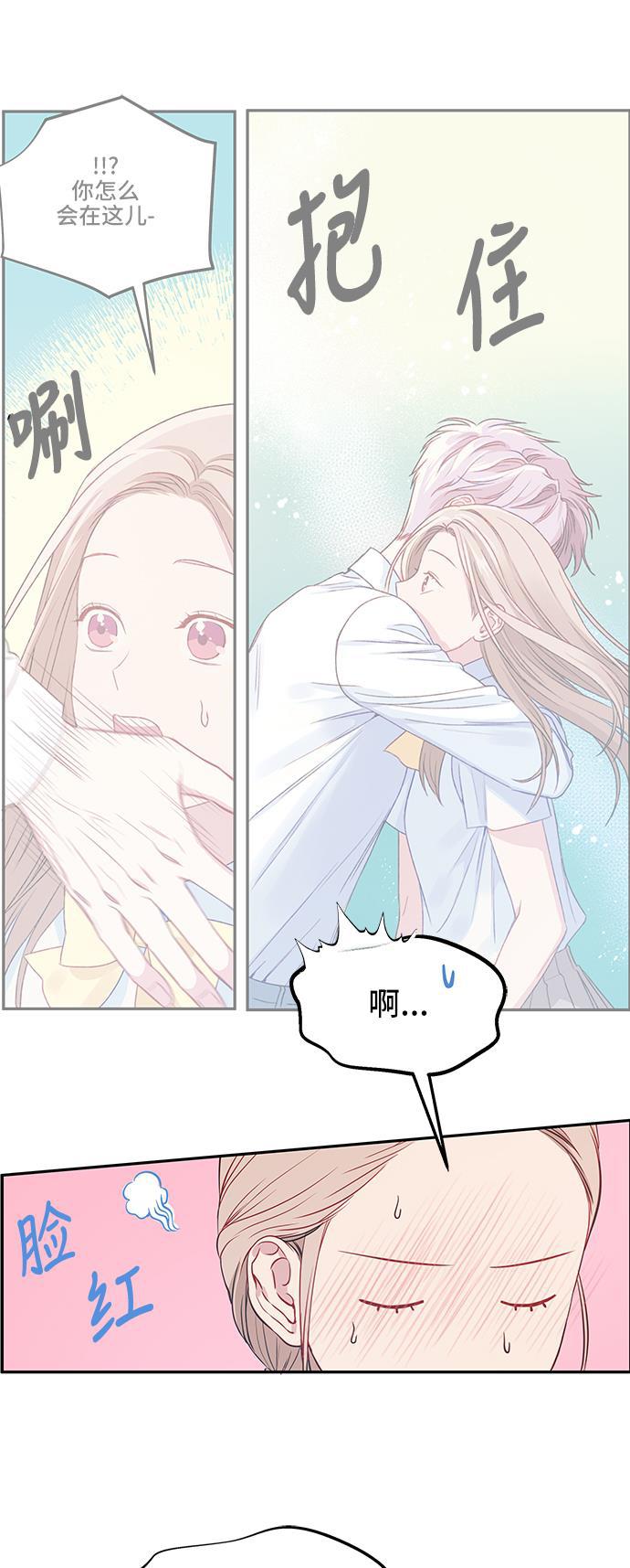 家庭教师reborn漫画韩漫全集-第25话无删减无遮挡章节图片 