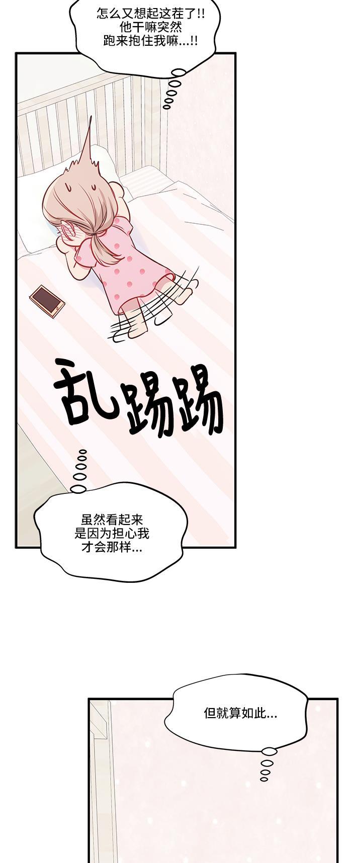 家庭教师reborn漫画韩漫全集-第25话无删减无遮挡章节图片 