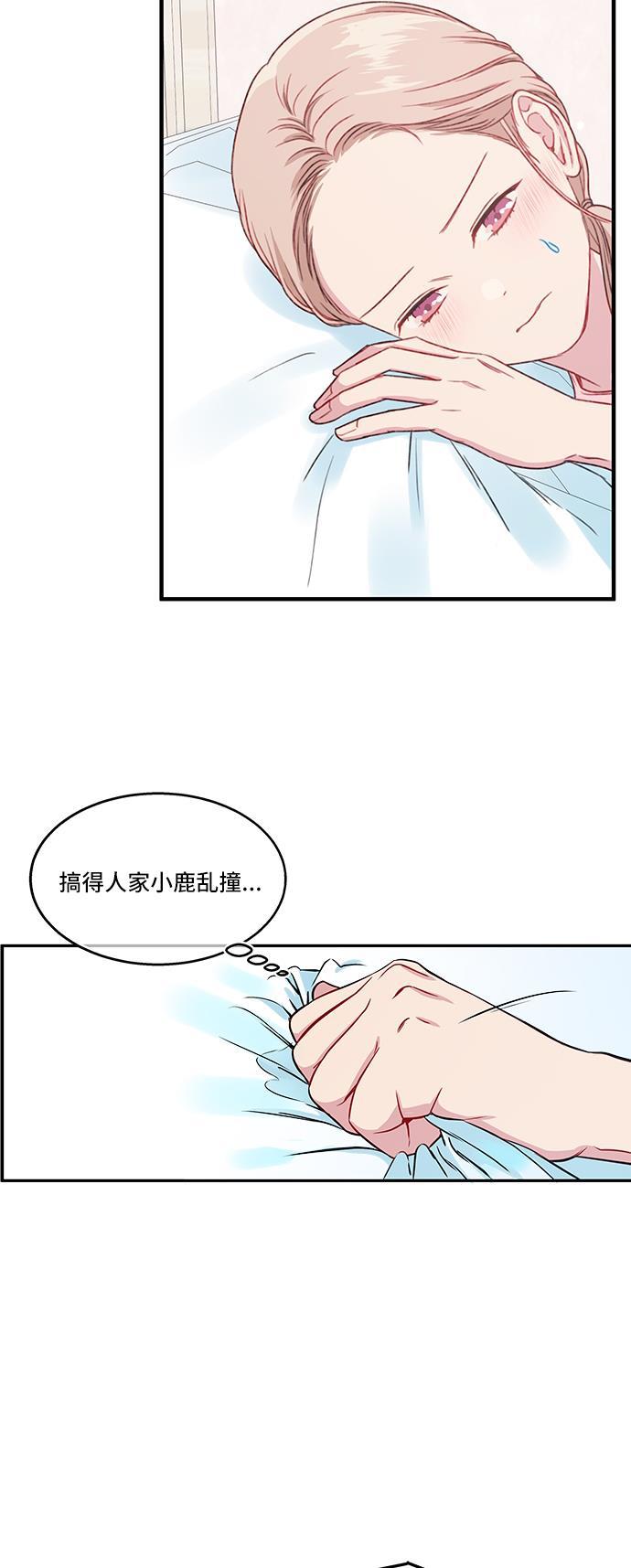 家庭教师reborn漫画韩漫全集-第25话无删减无遮挡章节图片 