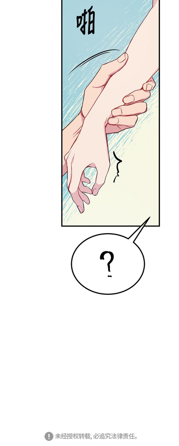 家庭教师reborn漫画韩漫全集-第25话无删减无遮挡章节图片 