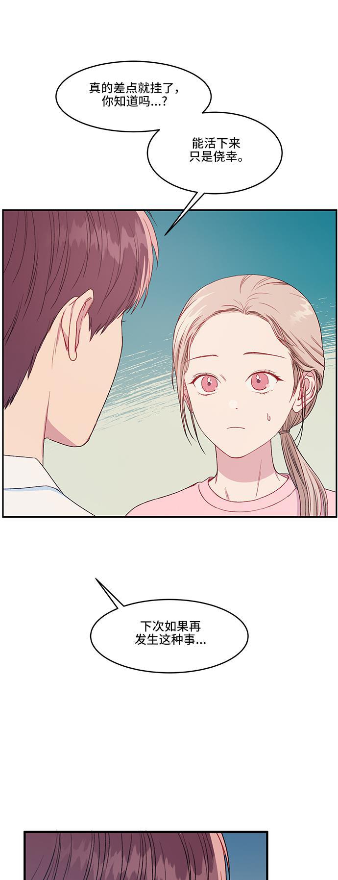 家庭教师reborn漫画韩漫全集-第26话无删减无遮挡章节图片 
