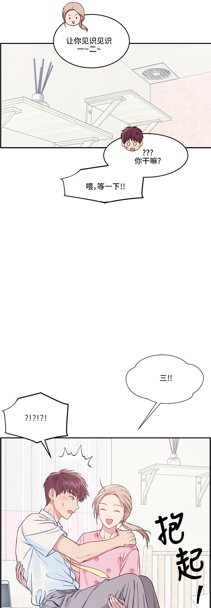 家庭教师reborn漫画韩漫全集-第26话无删减无遮挡章节图片 