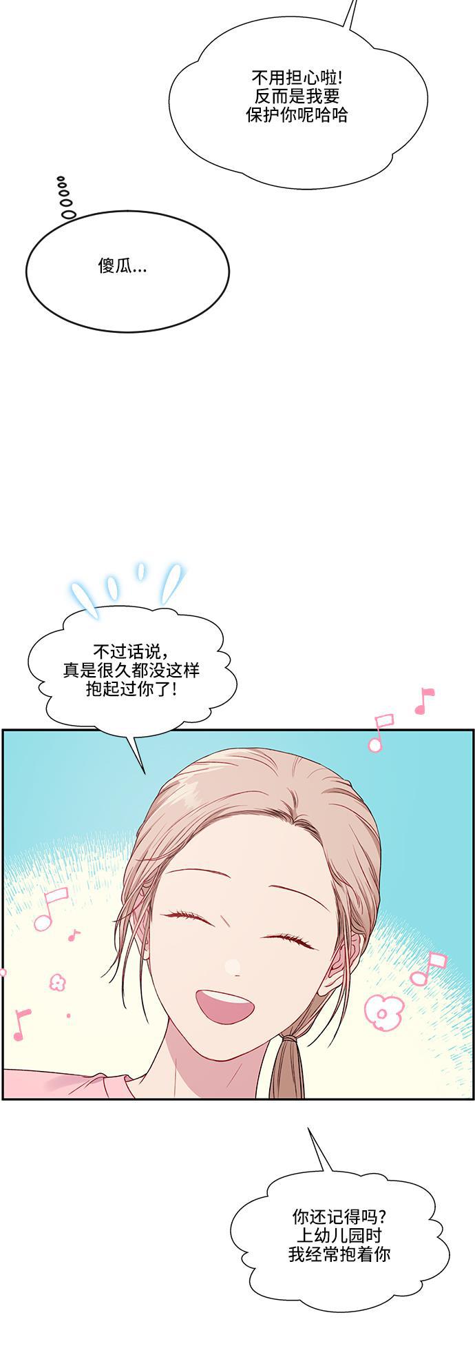 家庭教师reborn漫画韩漫全集-第26话无删减无遮挡章节图片 