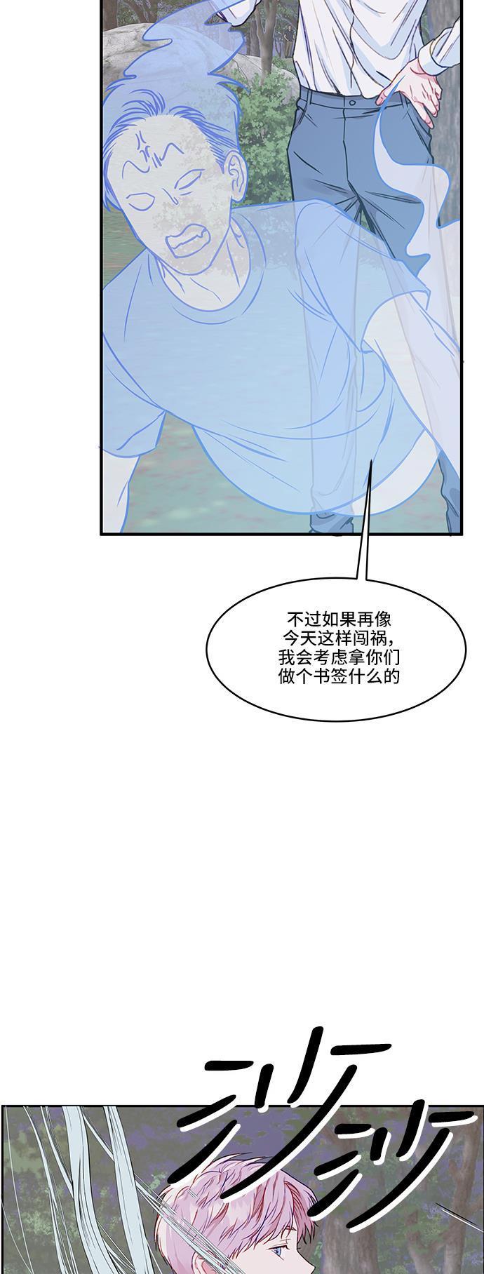 家庭教师reborn漫画韩漫全集-第26话无删减无遮挡章节图片 