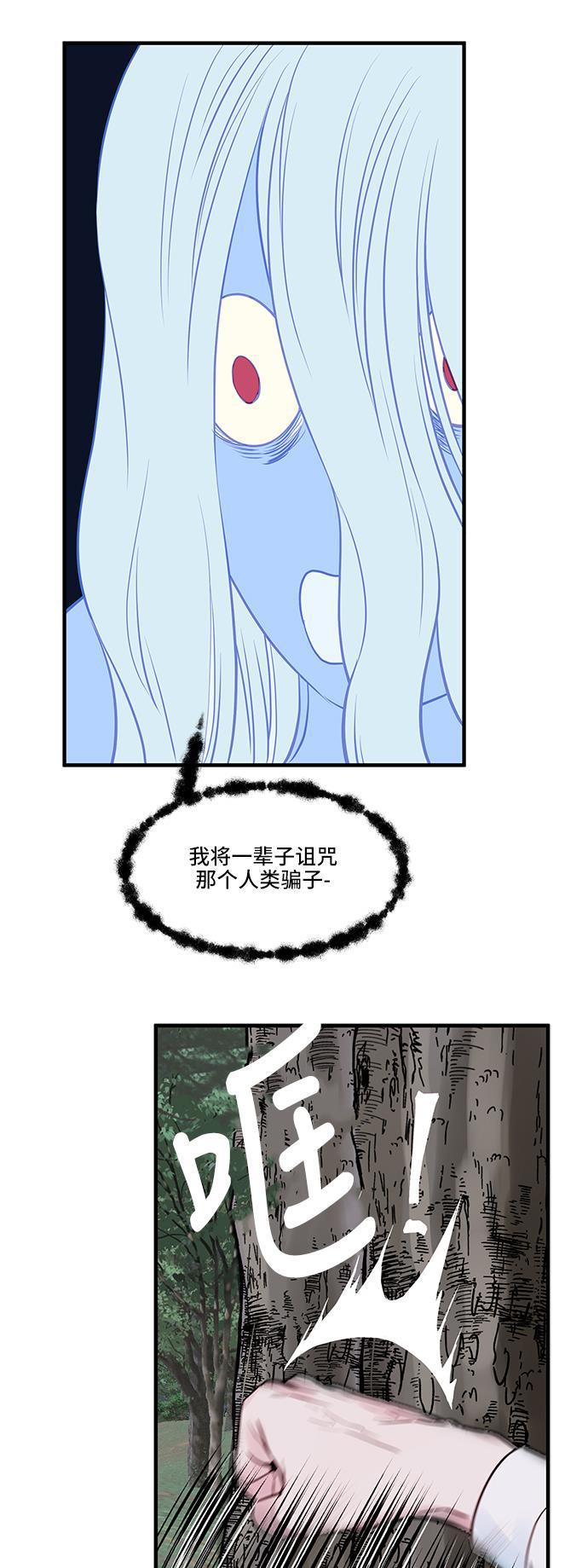 家庭教师reborn漫画韩漫全集-第26话无删减无遮挡章节图片 