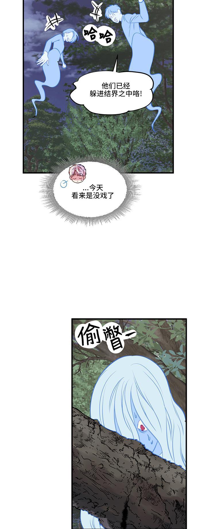 家庭教师reborn漫画韩漫全集-第26话无删减无遮挡章节图片 