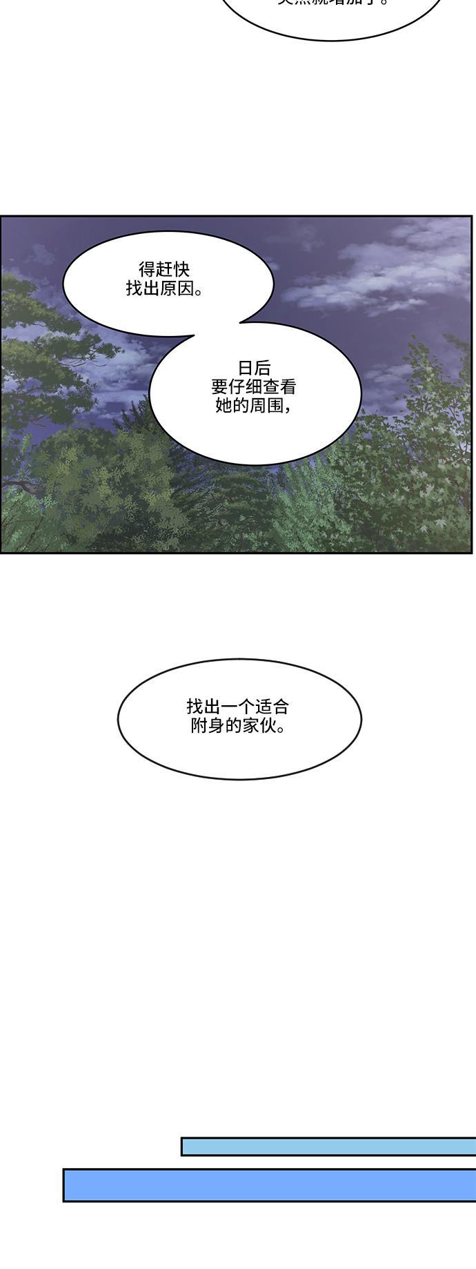 家庭教师reborn漫画韩漫全集-第26话无删减无遮挡章节图片 