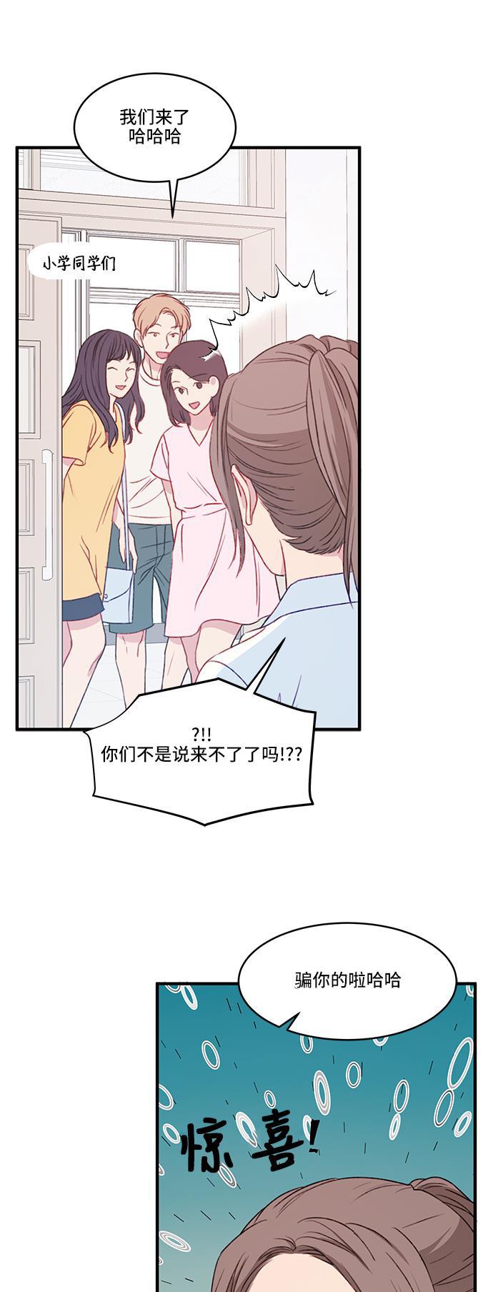 家庭教师reborn漫画韩漫全集-第26话无删减无遮挡章节图片 
