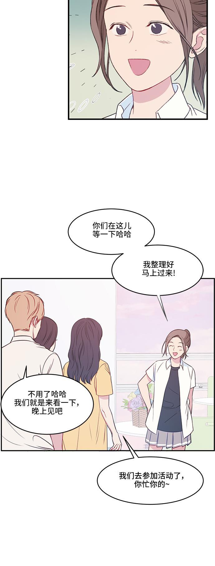 家庭教师reborn漫画韩漫全集-第26话无删减无遮挡章节图片 