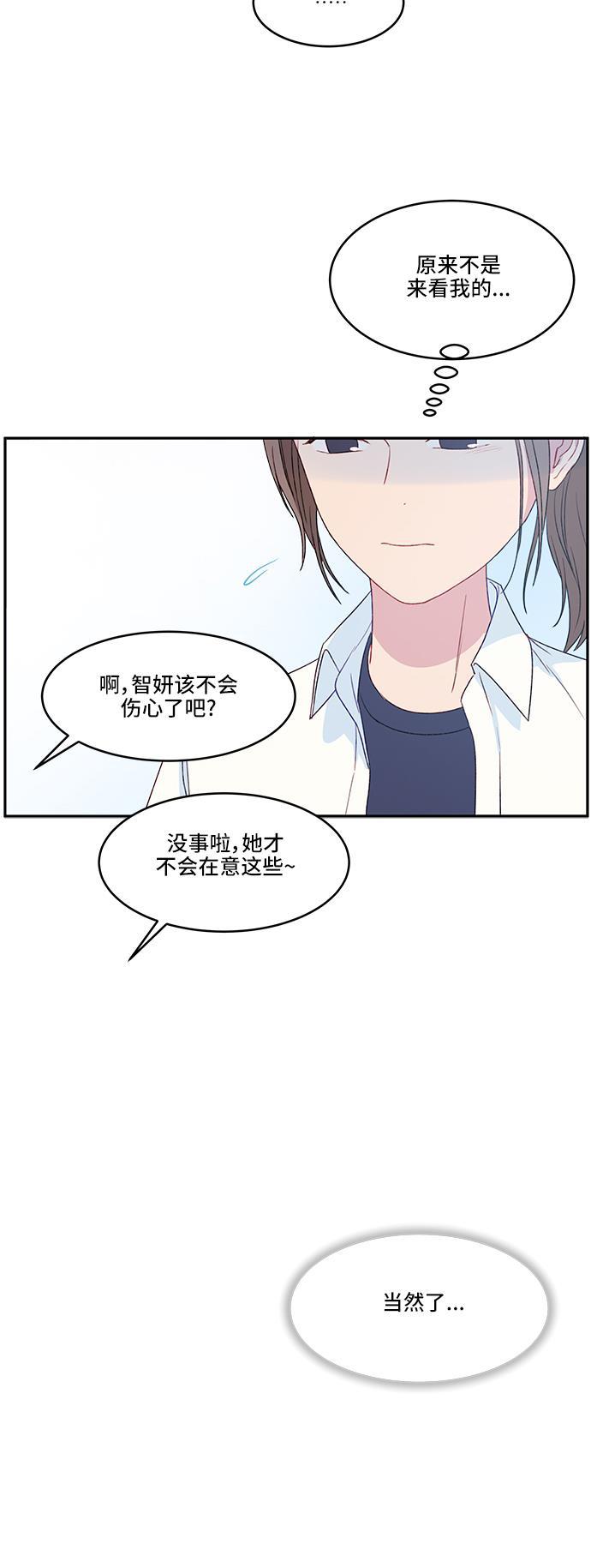家庭教师reborn漫画韩漫全集-第26话无删减无遮挡章节图片 