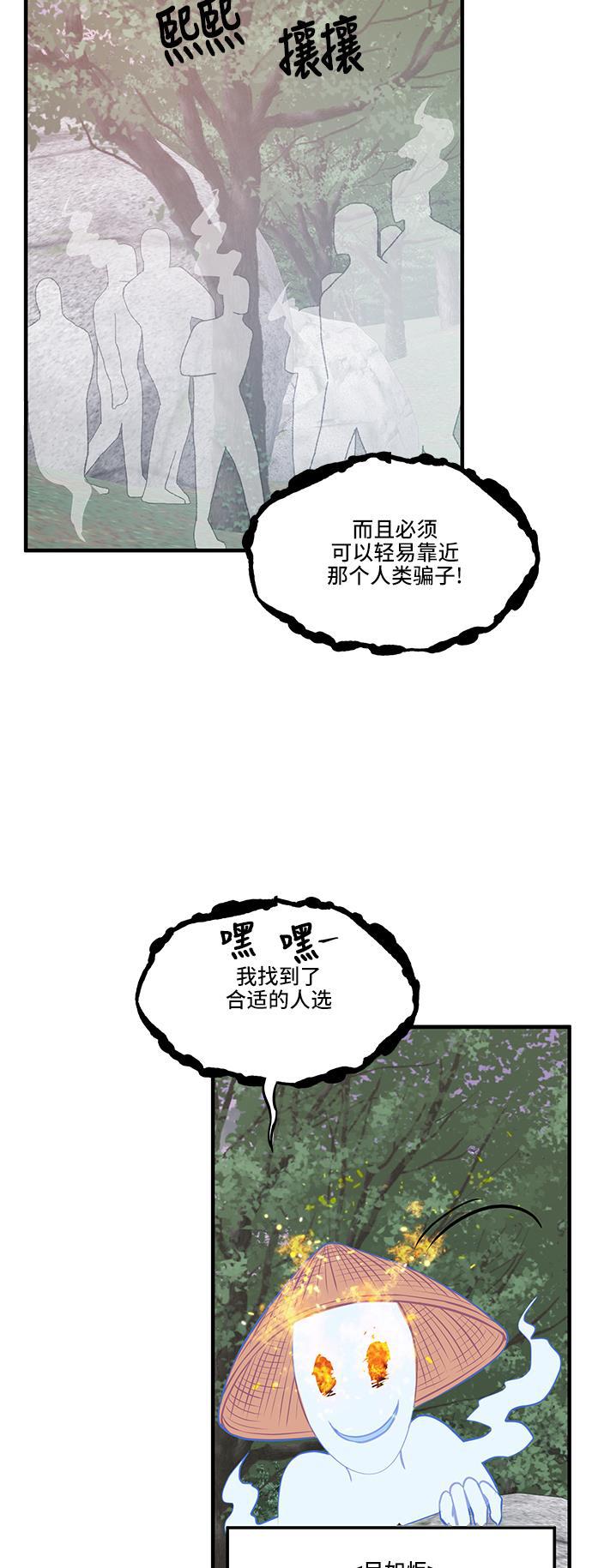 家庭教师reborn漫画韩漫全集-第26话无删减无遮挡章节图片 