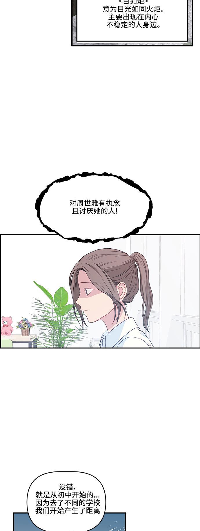 家庭教师reborn漫画韩漫全集-第26话无删减无遮挡章节图片 