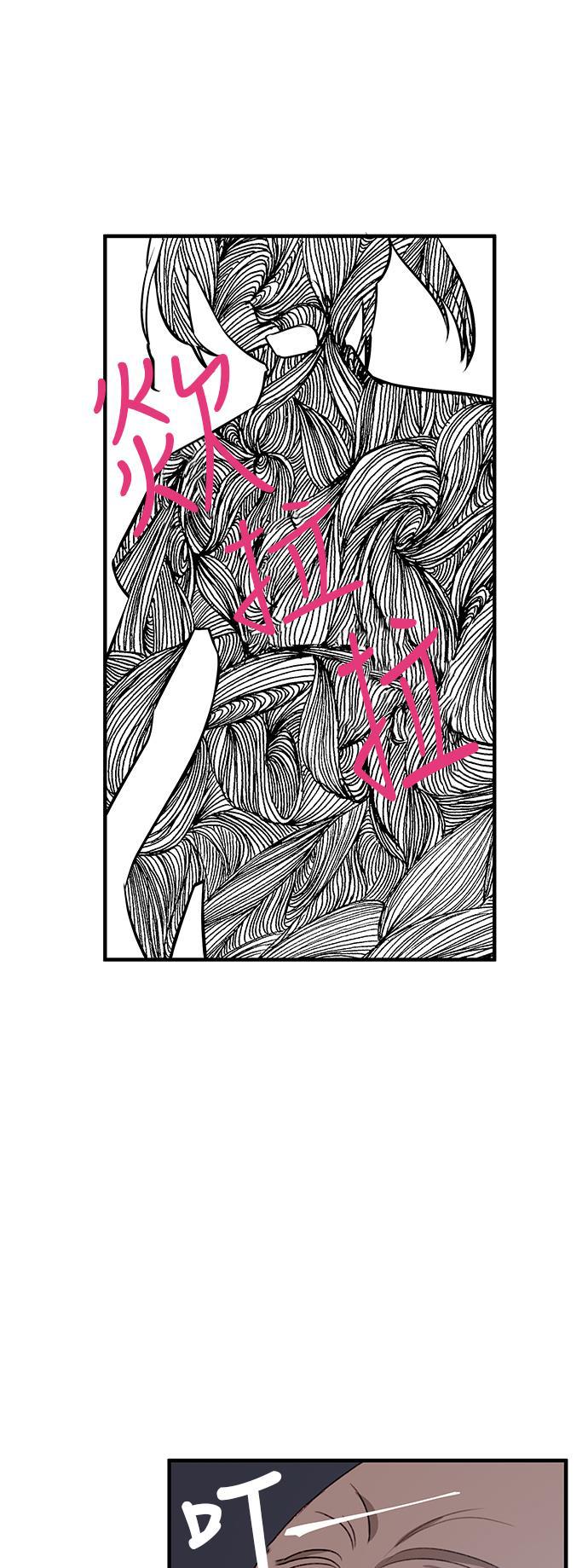 家庭教师reborn漫画韩漫全集-第26话无删减无遮挡章节图片 