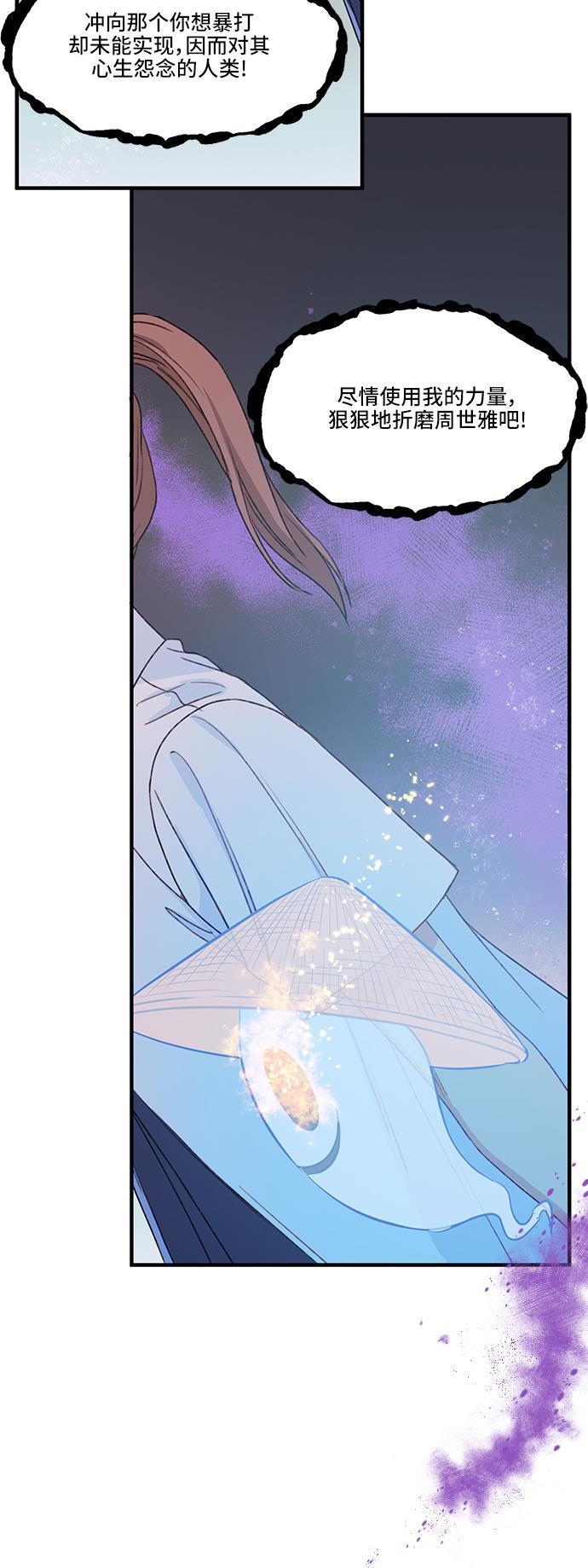 家庭教师reborn漫画韩漫全集-第26话无删减无遮挡章节图片 
