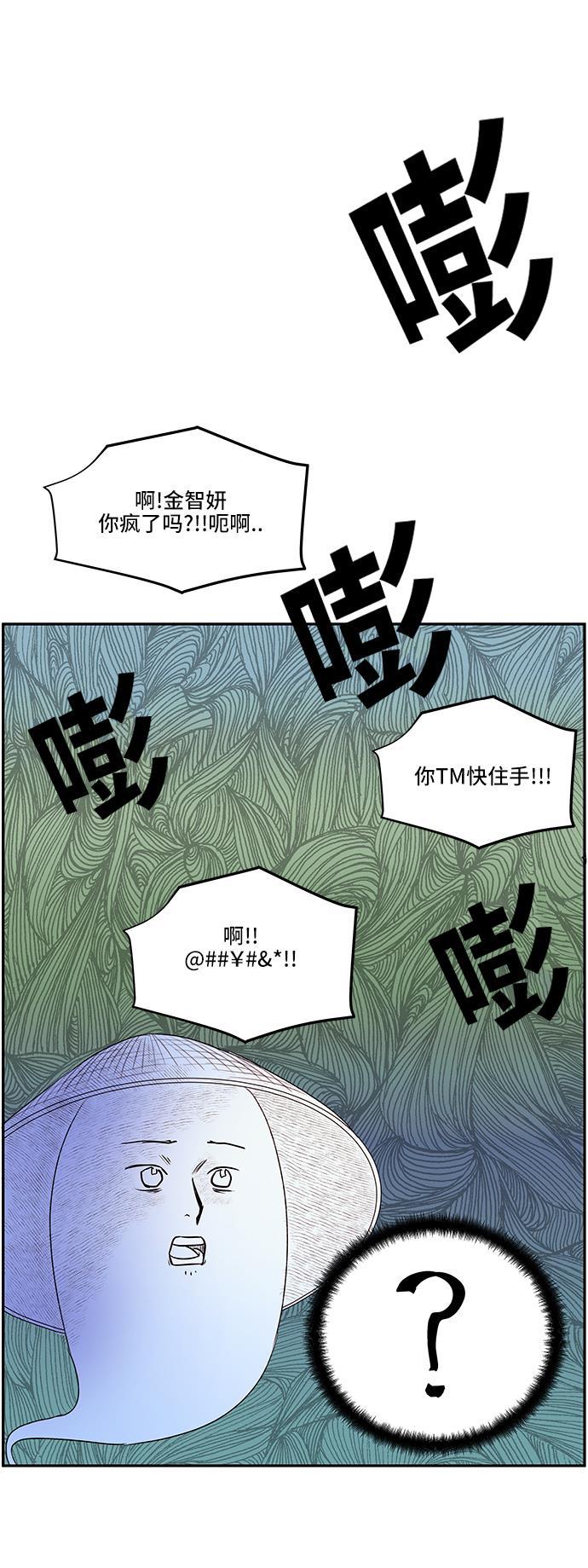 家庭教师reborn漫画韩漫全集-第26话无删减无遮挡章节图片 