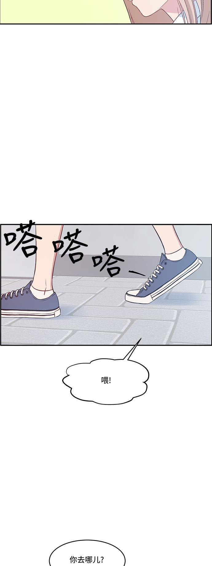 家庭教师reborn漫画韩漫全集-第26话无删减无遮挡章节图片 