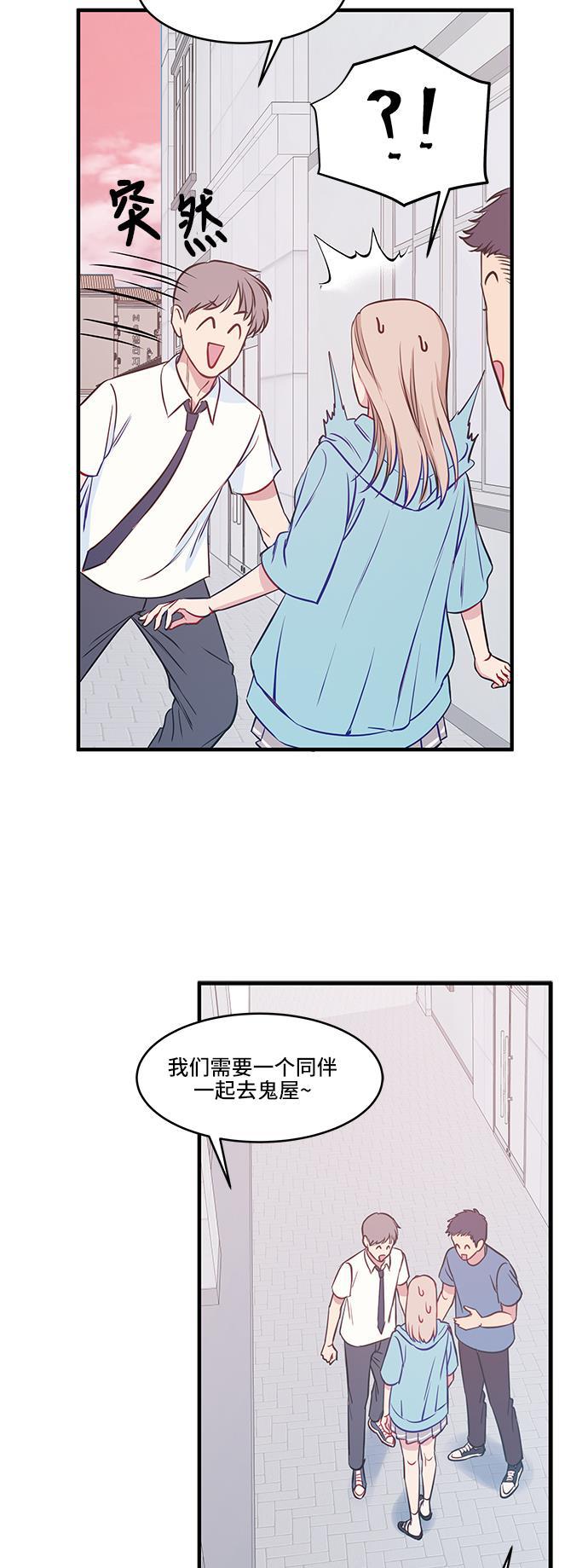 家庭教师reborn漫画韩漫全集-第26话无删减无遮挡章节图片 