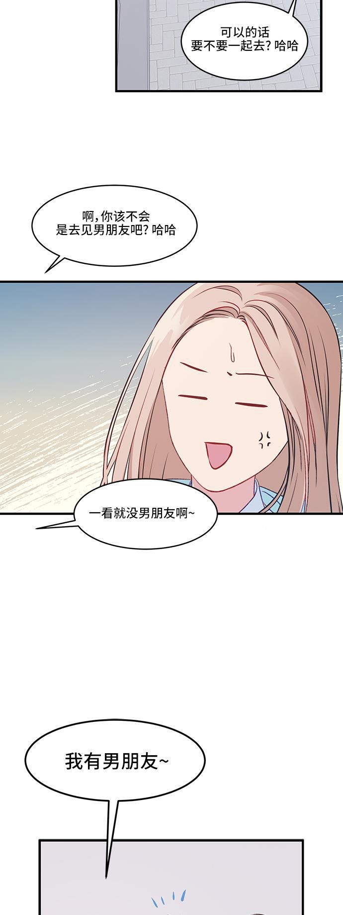 家庭教师reborn漫画韩漫全集-第26话无删减无遮挡章节图片 