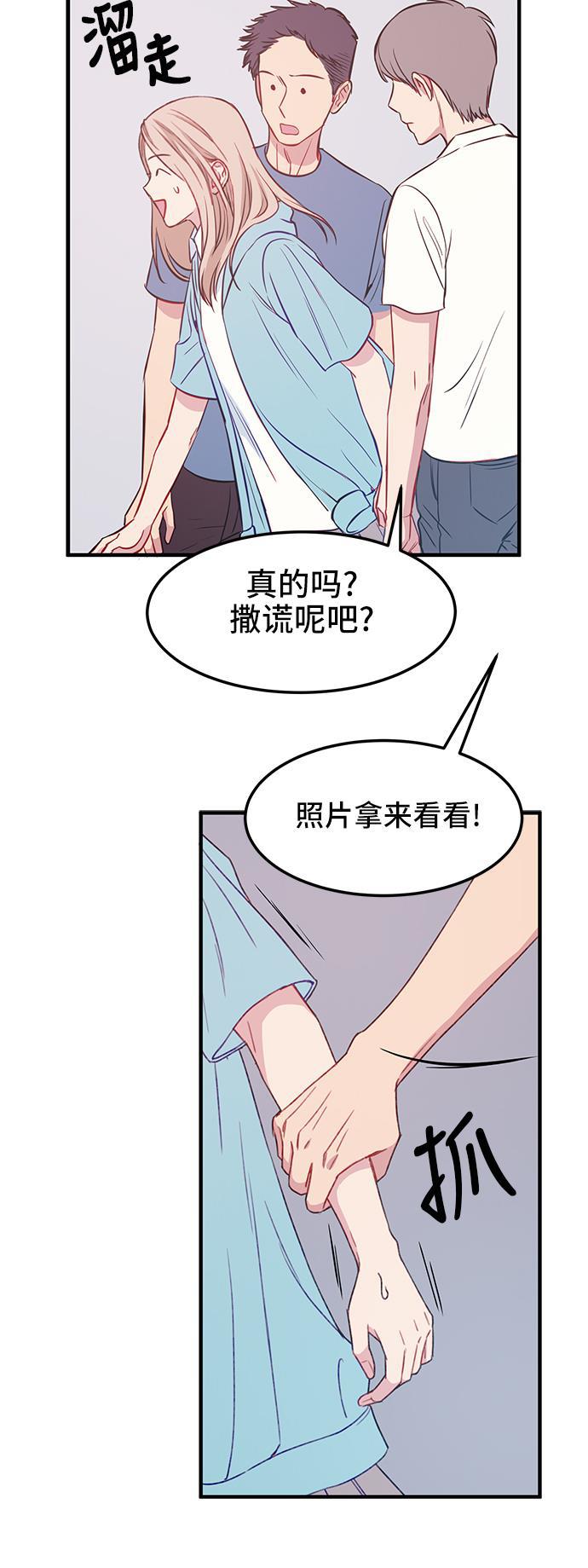 家庭教师reborn漫画韩漫全集-第26话无删减无遮挡章节图片 