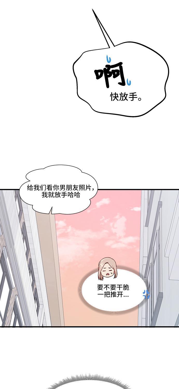 家庭教师reborn漫画韩漫全集-第26话无删减无遮挡章节图片 