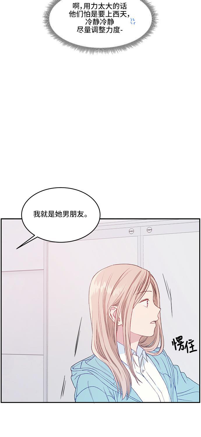 家庭教师reborn漫画韩漫全集-第26话无删减无遮挡章节图片 