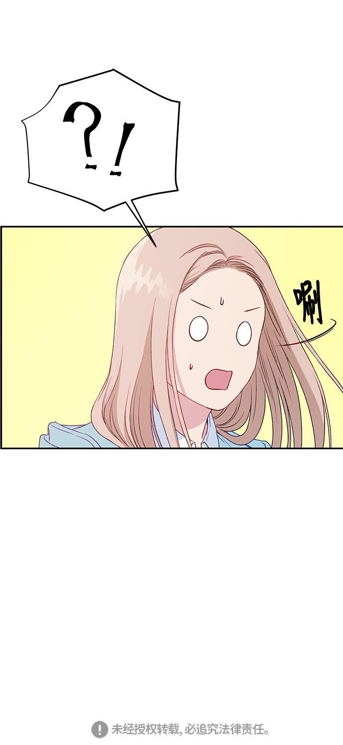 家庭教师reborn漫画韩漫全集-第26话无删减无遮挡章节图片 