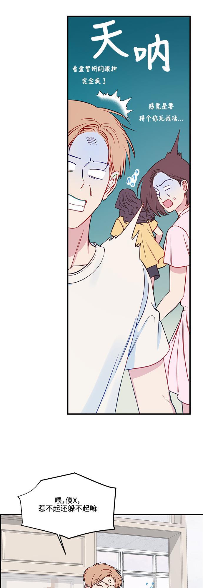 家庭教师reborn漫画韩漫全集-第27话无删减无遮挡章节图片 