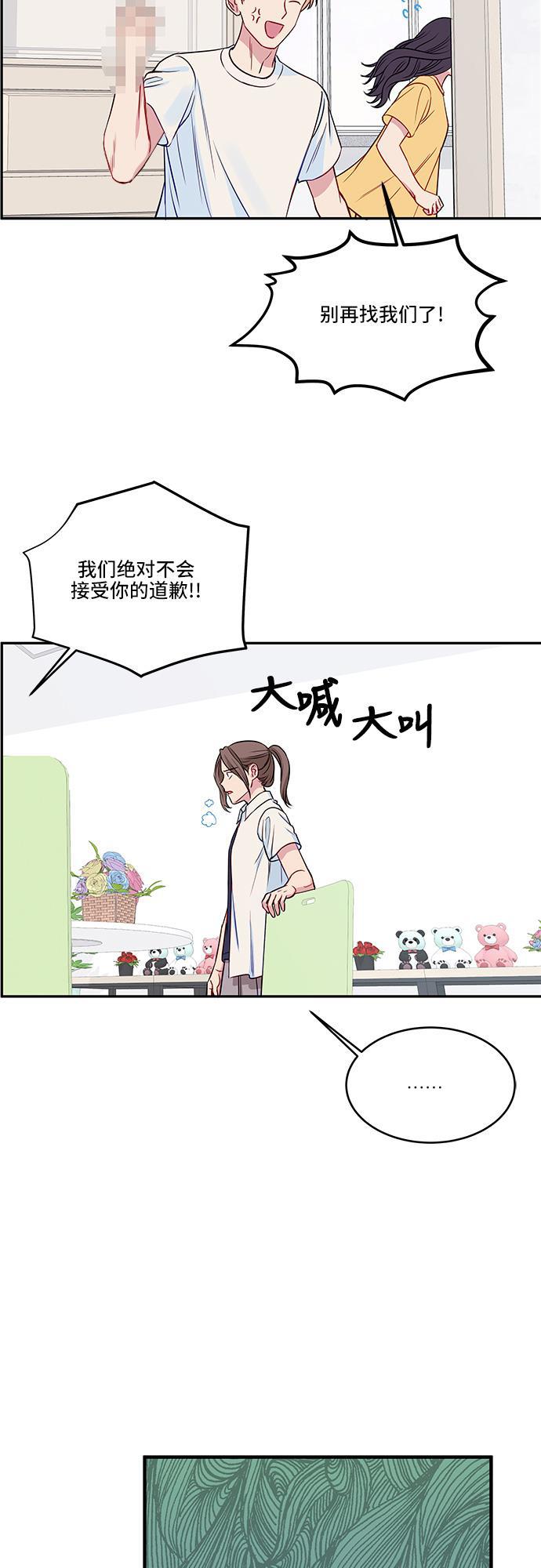 家庭教师reborn漫画韩漫全集-第27话无删减无遮挡章节图片 